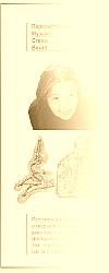 Next page