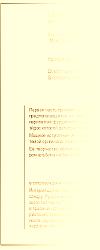 Next page