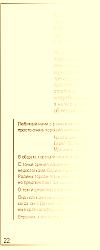 Next page