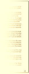 Prev page